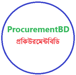 Picture of প্রকিউরমেন্ট বিডি